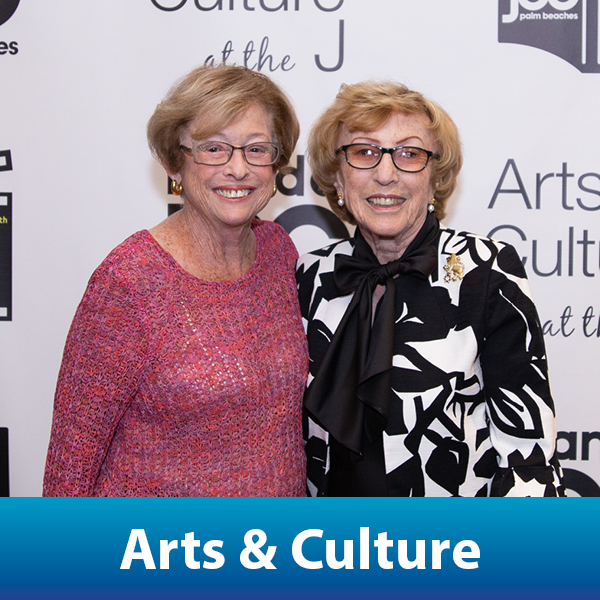 2021/2022 Mandel JCC Arts & Culture Memberships